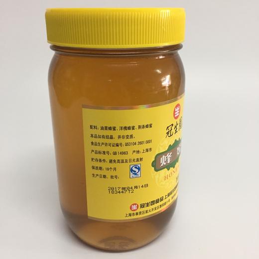 烘焙奶茶甜点原料冠生园蜂蜜 商品图1