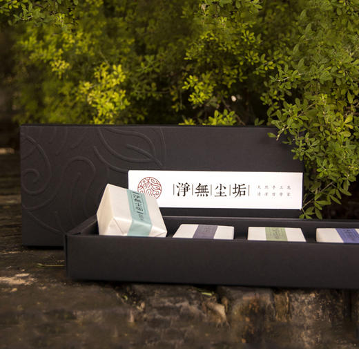 【净无尘垢礼盒套装】搭配4款 （桉树皂 竹炭皂 紫米皂 茶树皂） 商品图1