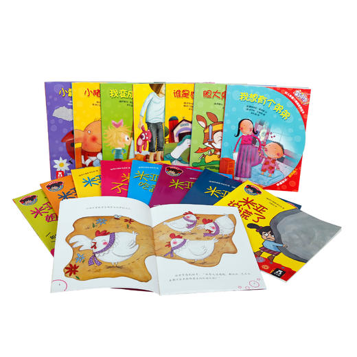 米亚在长大儿童成长自助绘本（共8册）+彩泡泡幼儿幸福力情商培养绘本（8册）原价：214.4 商品图2