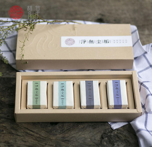 【净无尘垢礼盒套装】搭配4款 （桉树皂 竹炭皂 紫米皂 茶树皂） 商品图0