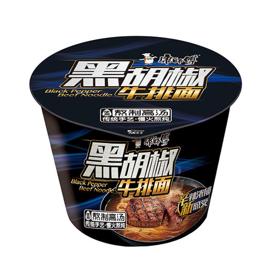 康师傅 高汤黑胡椒牛排面 113g桶 方便面泡面桶面