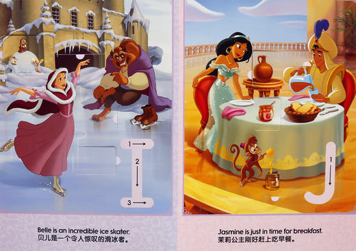 迪士尼英语单词翻翻书（2册）　适读年龄：0＋　原价：131.6 商品图4