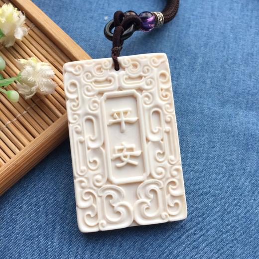 【d62070】猛犸象牙双面平安牌