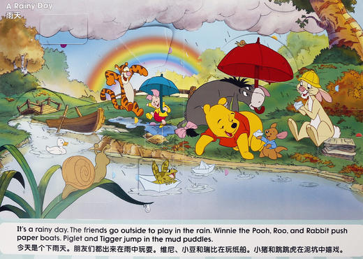 迪士尼英语单词翻翻书（2册）　适读年龄：0＋　原价：131.6 商品图6