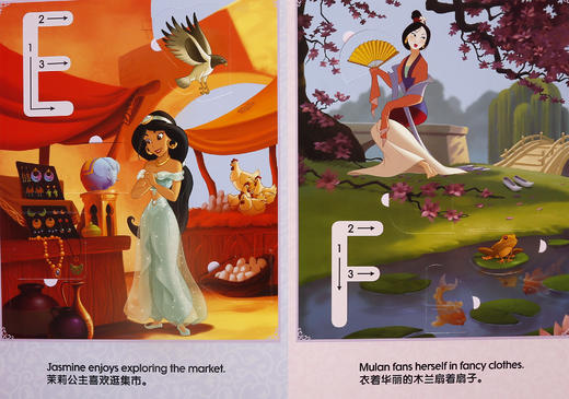 迪士尼英语单词翻翻书（2册）　适读年龄：0＋　原价：131.6 商品图5