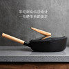 悦味·元木系列锅具 | 高颜值不粘锅，轻松翻炒秒变厨神 商品缩略图2