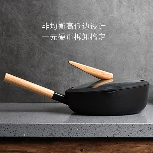悦味·元木系列锅具 | 高颜值不粘锅，轻松翻炒秒变厨神 商品图2