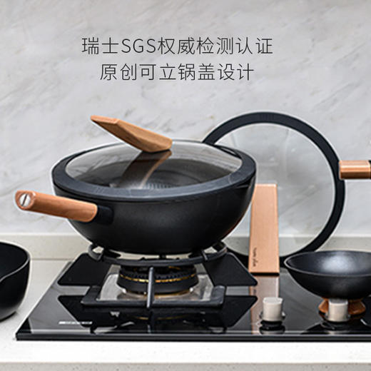 悦味·元木系列锅具 | 高颜值不粘锅，轻松翻炒秒变厨神 商品图1