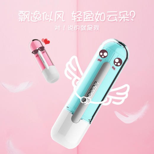 【出差必备】胶囊牙膏分装器 粉蓝双色 小巧便携 商品图3