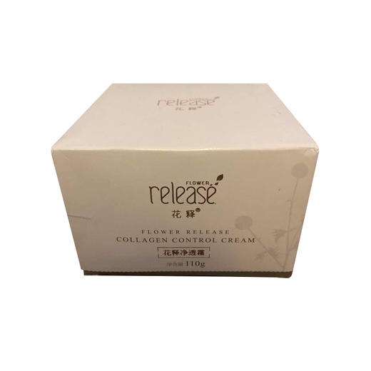 花思默净透霜110g美容院正品包邮 商品图2