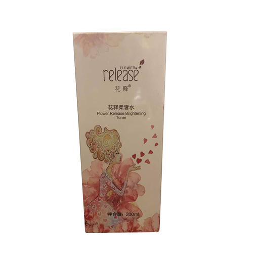 花思默柔皙水200ml提亮肤色美容院正品包邮 商品图1