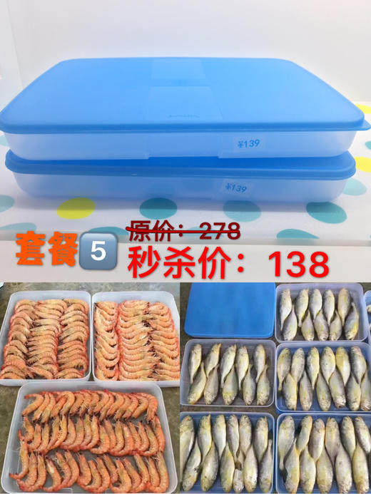 饺子盒1.3升4个一套，2个一套 商品图1