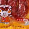 苏食如式香肠500克（0512） 商品缩略图2
