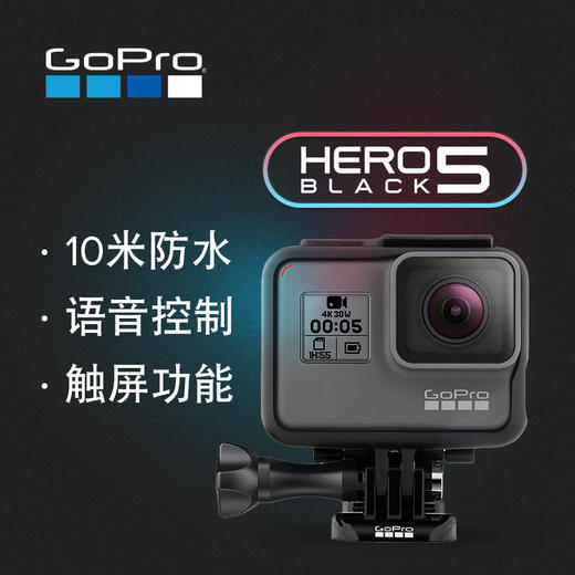 GoPro hero5 BLACK数码摄像机4k高清专业水下运动相机黑狗5go pro 商品图4