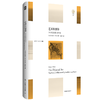 艺术的客体：18世纪法国幻觉理论  精装  “轻与重”文丛系列 商品缩略图0