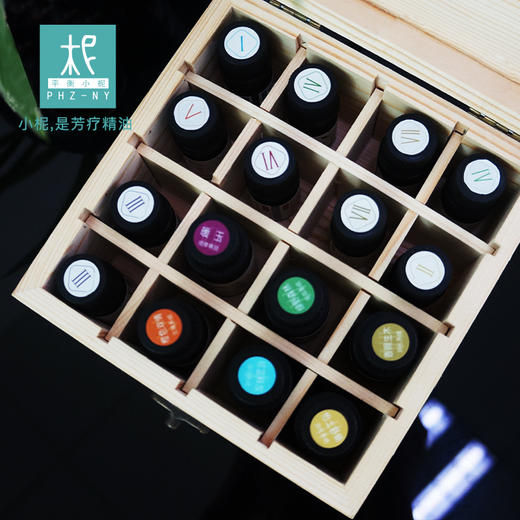 平衡小柅 精油收纳盒 木质16格实木盒5ml/10ml/15ml适用松木精油盒 商品图1