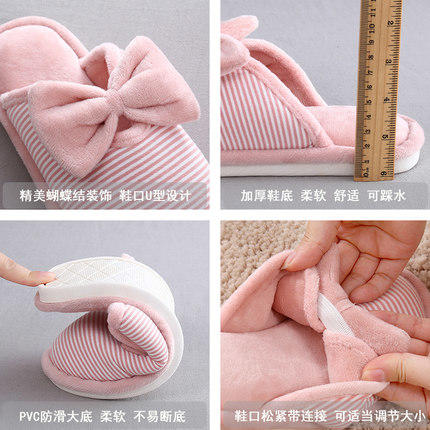 【优美】日系冬季室内可爱居家柔软棉拖鞋 商品图3