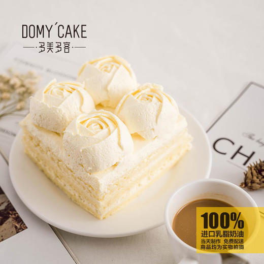 初恋进口乳脂奶油蛋糕酸奶口味