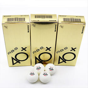 三维SANWEI 新款ABS新材料40+有缝三星球3星球三星乒乓球 10个装