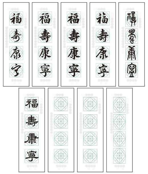 （特价)六体《福寿康宁》培训套装-LT 商品图2