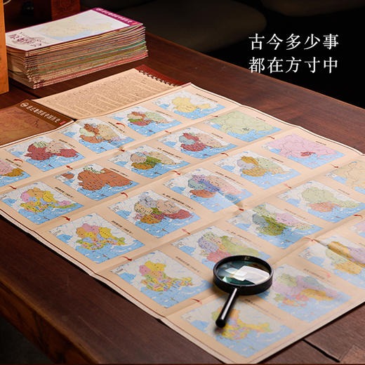 《透过地图看中国历史》| 19张地图，一览中华锦绣宏图 商品图1