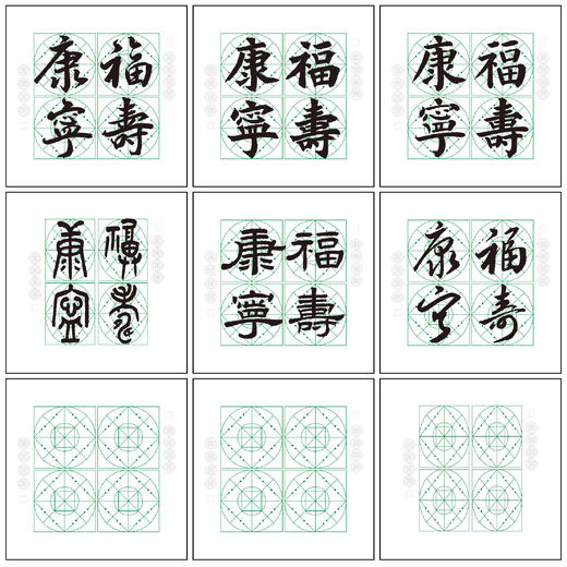 （特价)六体《福寿康宁》培训套装-LT 商品图1