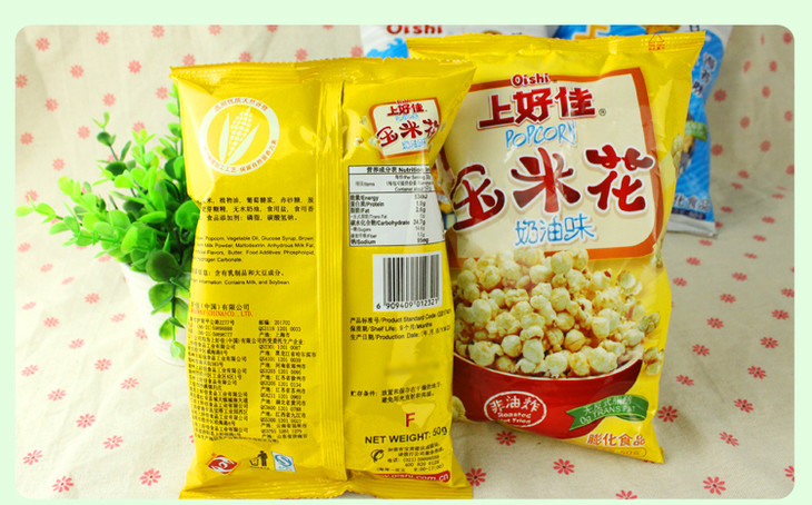 上好佳奶油玉米花50g5包