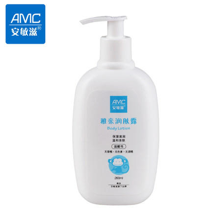 安敏滋稚亲润肤露 商品图0