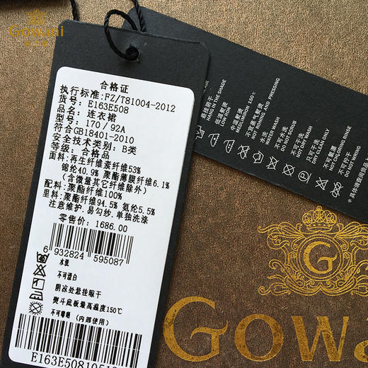 乔万尼春季彩葱蕾丝防勾丝红宴装连衣裙EB3E316 商品图4