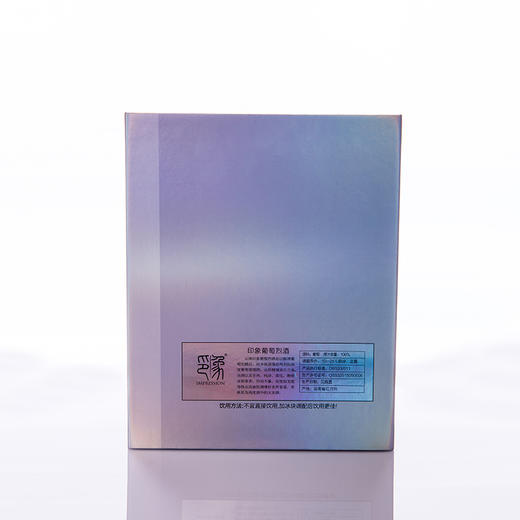 印象葡萄烈酒 蓝调 72度新派云南酒水晶葡萄蒸馏高度酒单瓶500ml 商品图5