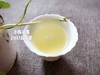 2017白露茶，在仲夏般的初秋，长成香气沉郁的娇娥 （4.5斤收藏装） 商品缩略图4