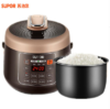 苏泊尔迷你电压力锅SY-25YC10  2-3人 商品缩略图2