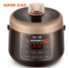 苏泊尔迷你电压力锅SY-25YC10  2-3人 商品缩略图1