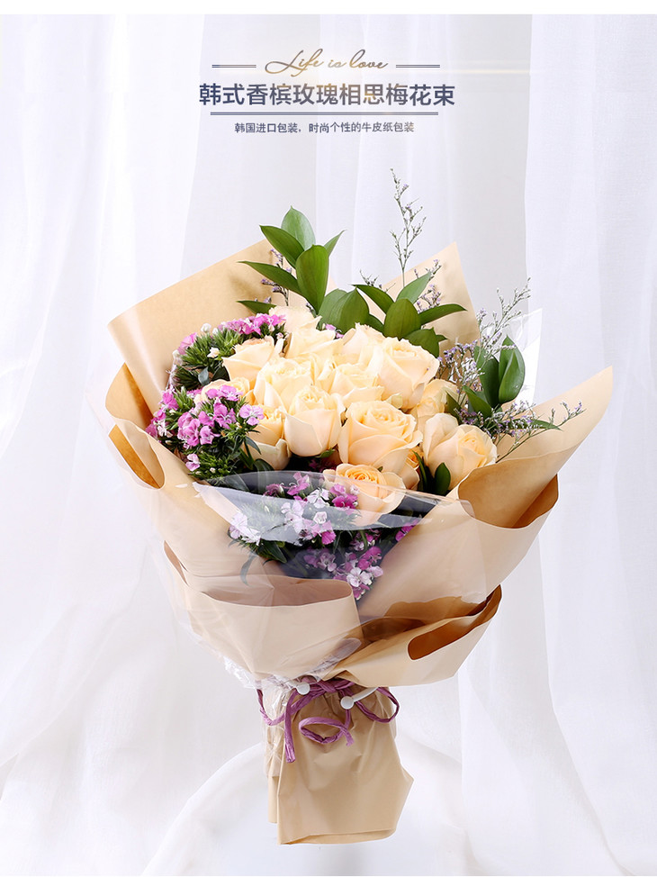 4款可选 21朵玫瑰花韩式花束