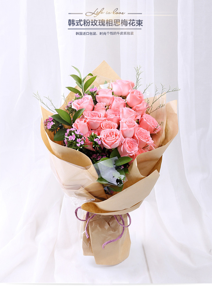 4款可选 21朵玫瑰花韩式花束