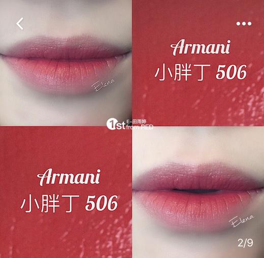 Giorgio Armani 小胖丁限量礼盒 商品图4