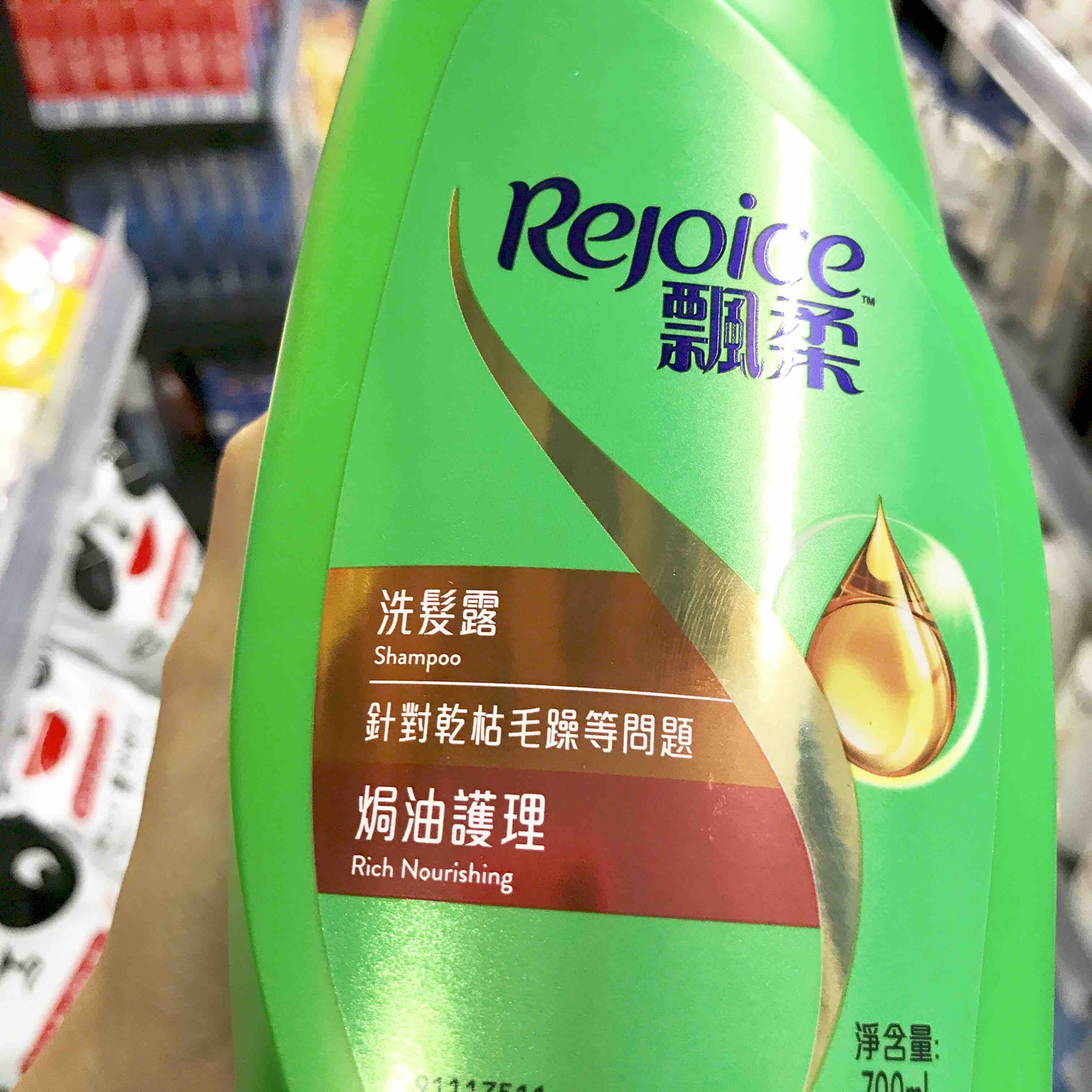 香港进口飘柔 焗油护理洗发水700ml 针对干燥毛躁问题