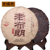 头春茶发酵熟茶 2017吉顺号名山系列 云南普洱茶熟茶老布朗357g 商品缩略图1