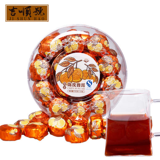 普洱茶熟茶新会陈皮小沱茶 迷你沱230g盒装 商品图1