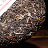 【古树茶】普洱茶生茶叶 普洱生茶2015年景迈生茶357g 商品缩略图2