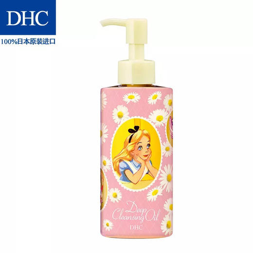 DHC蝶翠诗橄榄卸妆油200ml 商品图1