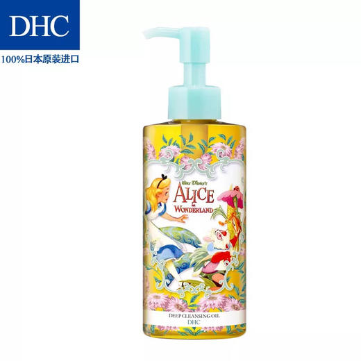 DHC蝶翠诗橄榄卸妆油200ml 商品图2