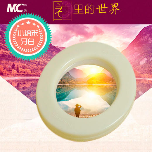 小纳米牙白/艺术圈 商品图2