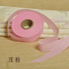 包边布/辅料 商品缩略图8