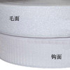 魔术贴粘扣带/白布带 商品缩略图2
