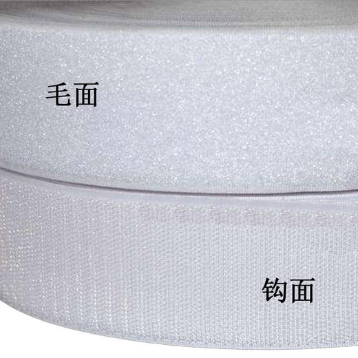 魔术贴粘扣带/白布带 商品图2