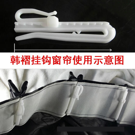 精品塑料调节单钩（500个一包）/叉钩 商品图2