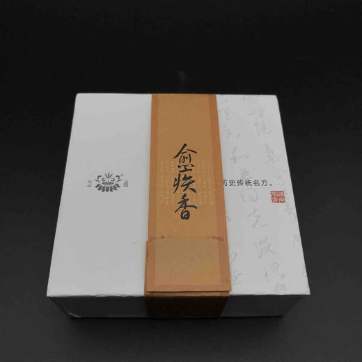 【慧通香】愈疾香 商品图1