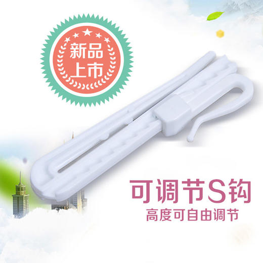 精品塑料调节单钩（500个一包）/叉钩 商品图3