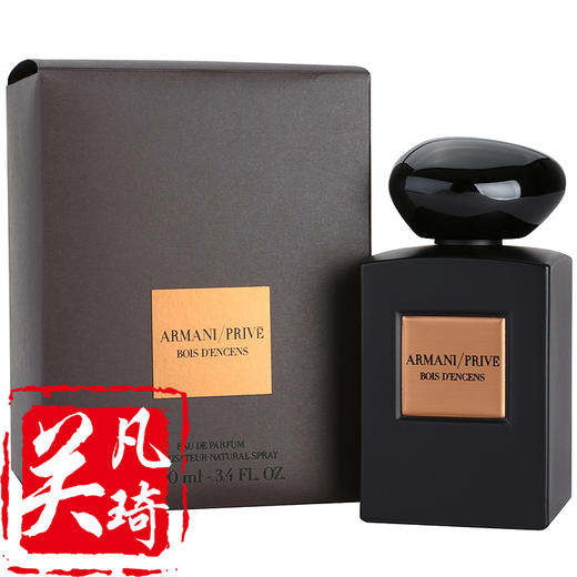 阿玛尼私藏系列木质焚香armanipriveboisdencens100mledp